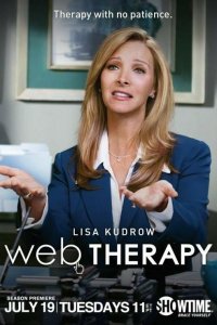 Веб-терапия