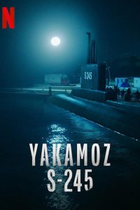 Подводная лодка Yakamoz S-245